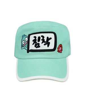 [침착맨x한교동] 한정판 모자