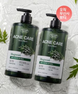 [등드름 제거] 사철쑥 아크네 케어 바디워시 800ml 2개입