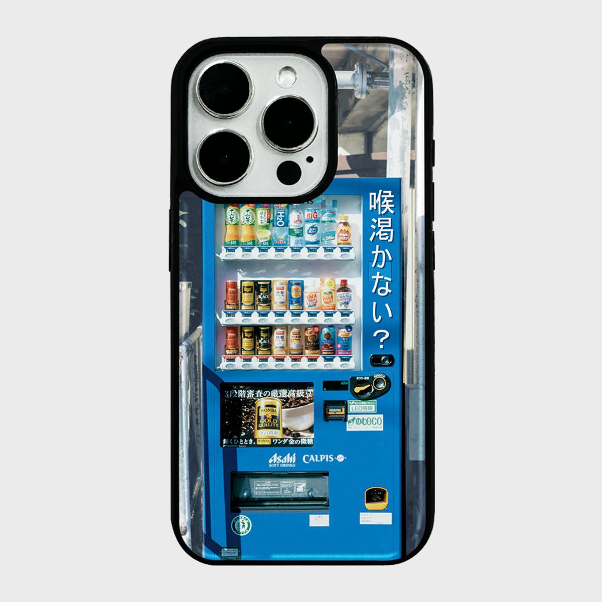 코쿼드(COQUAD) 9C9C 도쿄 써머 에폭시 케이스_휴식