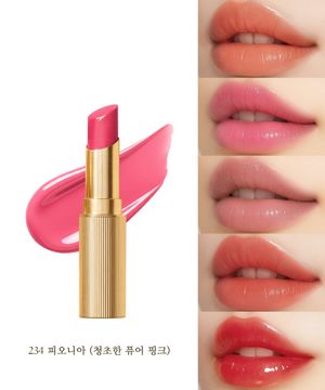 오뜨 쥬얼 샤인 립스틱 5COLORS