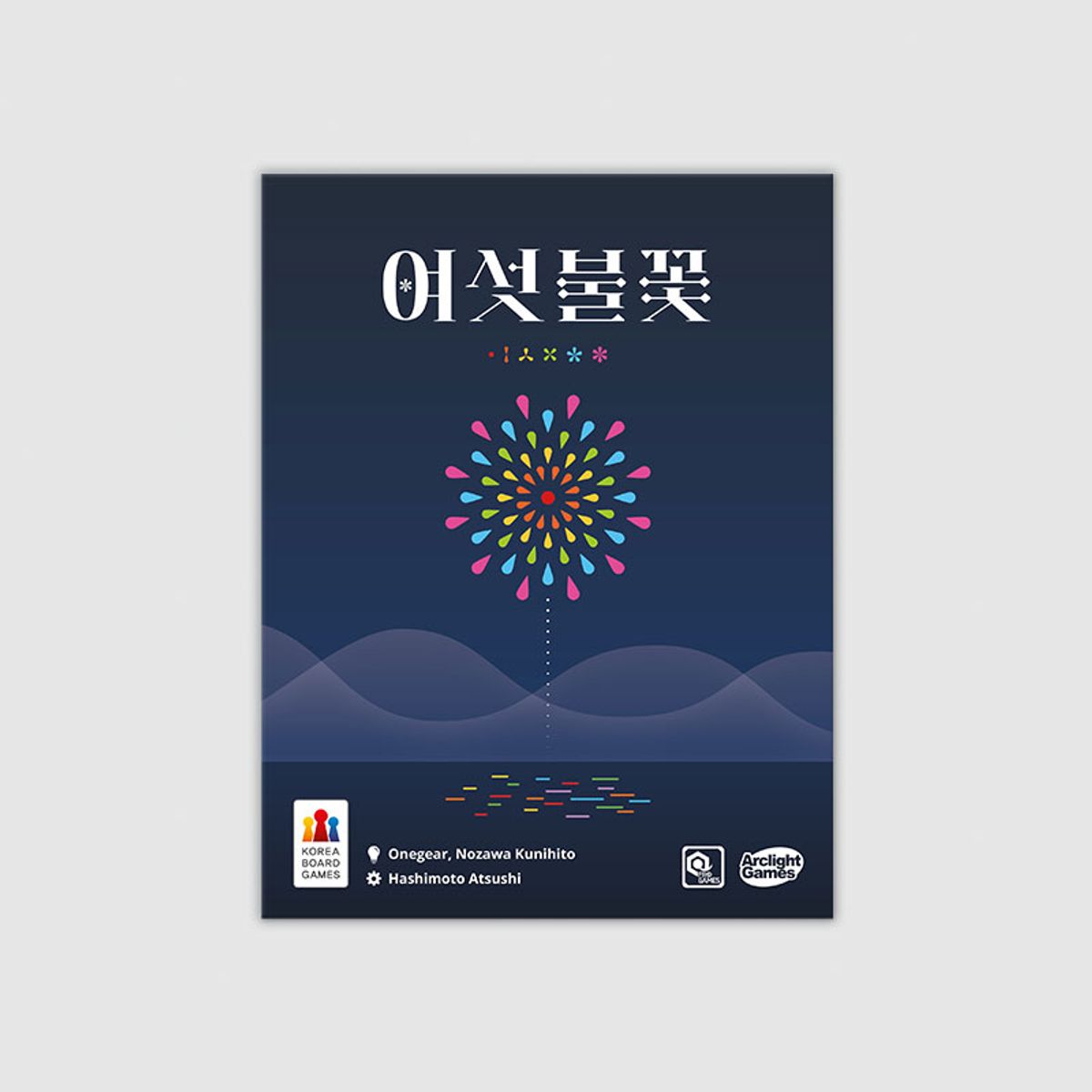 코리아보드게임즈(Korea Boardgames) 여섯불꽃