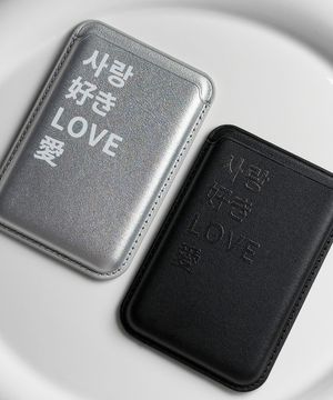 사랑 블랙 실버 맥세이프 카드지갑