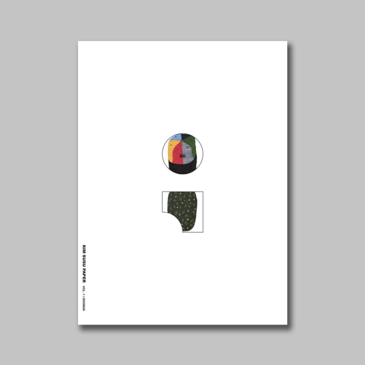 라미나(LAMINA) 김수수 KIM SUSU 페이퍼 VOL.1