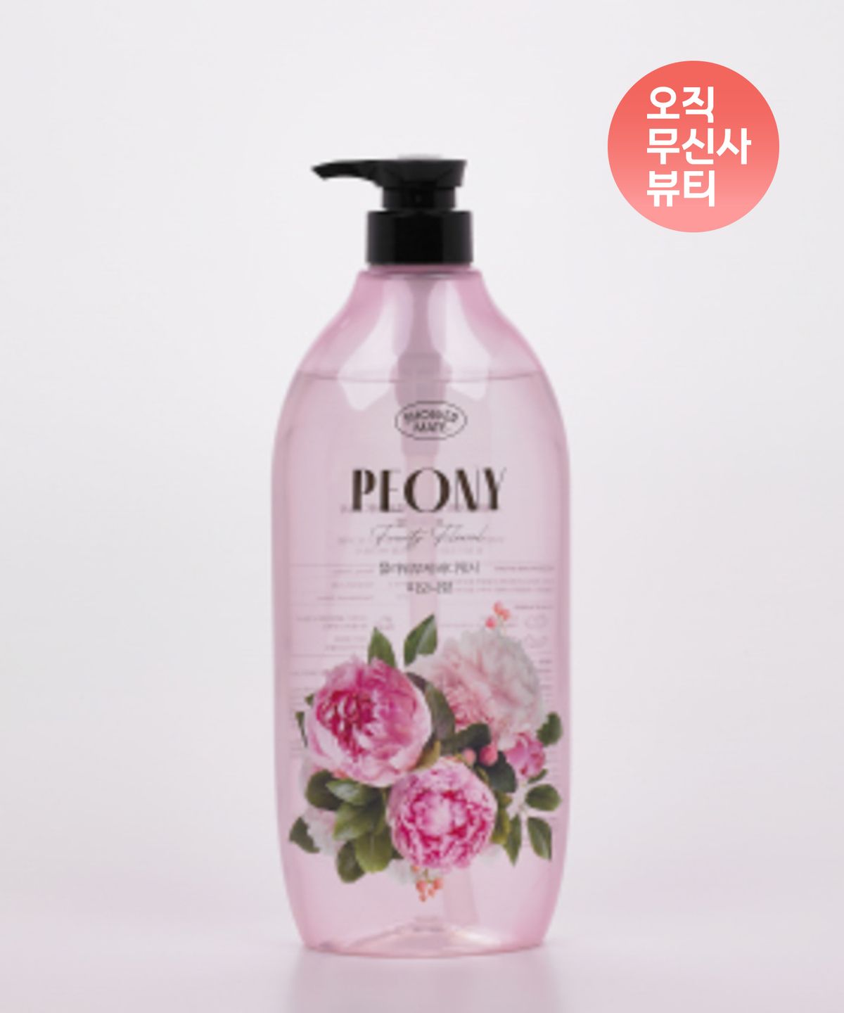 케라시스(KERASYS) [생화 꽃향] 플라워부케 퍼퓸 바디워시 980ml 3가지향 택 1