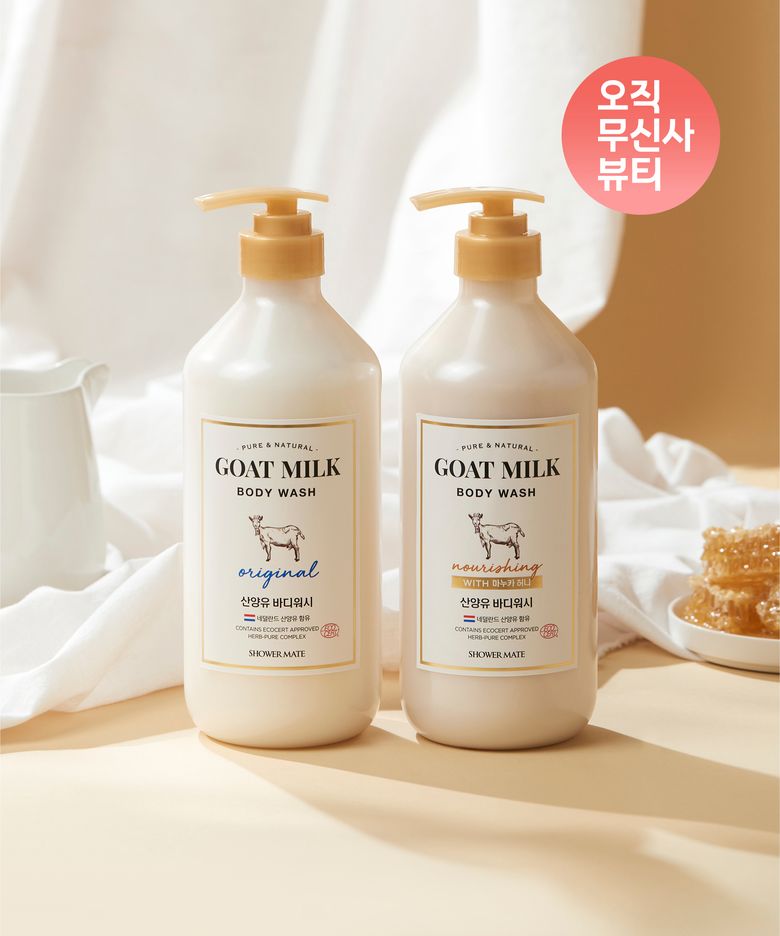 [프리미엄 고보습] 산양유 바디워시 2가지 향 택 1