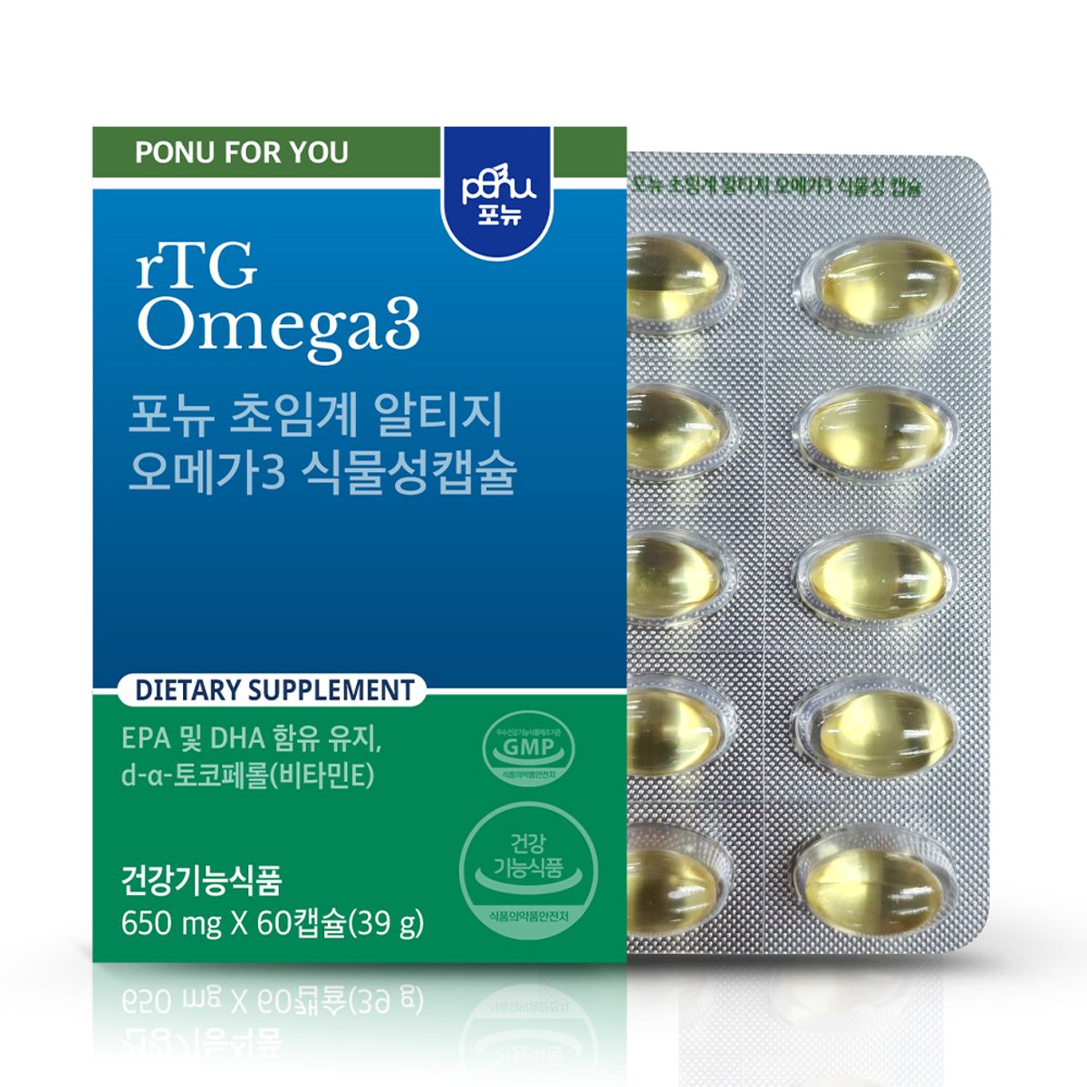 포뉴(PONU) DA11 초임계 알티지 오메가3 식물성 캡슐 카제로템 60캡슐, 1개