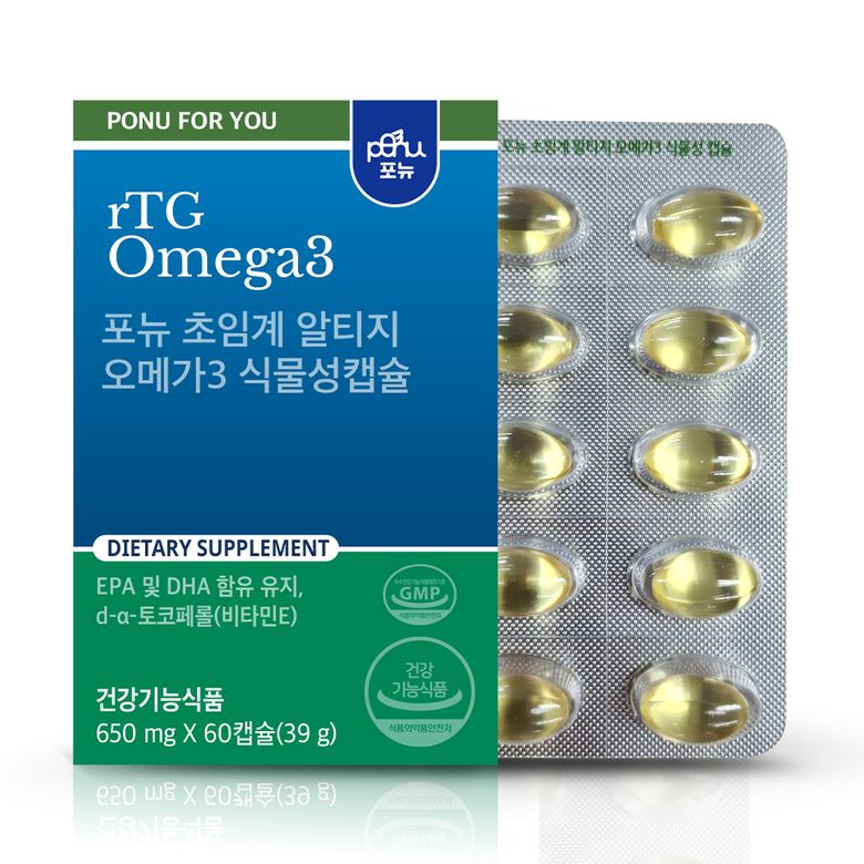 DA11 초임계 알티지 오메가3 식물성 캡슐 카제로템 60캡슐, 1개