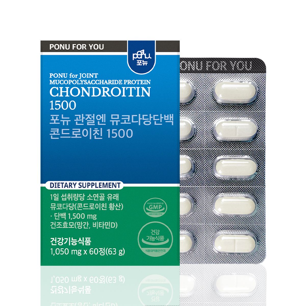 포뉴(PONU) 관절엔 뮤코다당단백 콘드로이친 1500 1050mg x 60정, 1개
