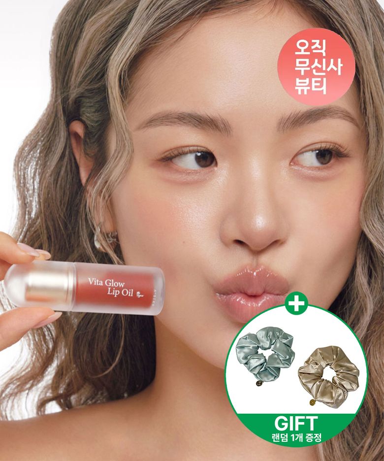 비타 글로우 립오일 4ml+스크런치 랜덤 1종 증정