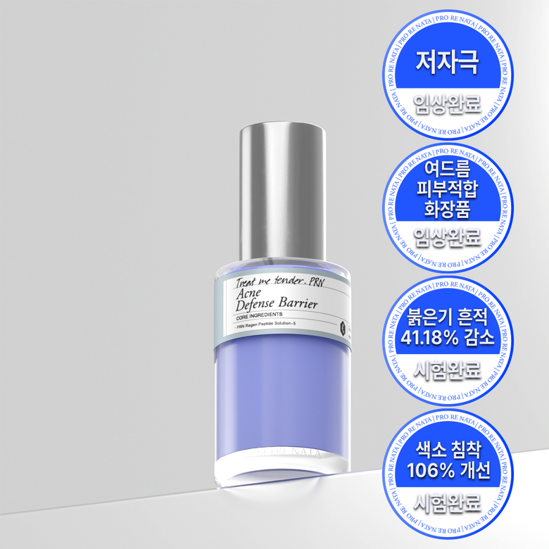 프로레나타 아크네 아줄렌 피부장벽 붉은기 디펜스 베리어