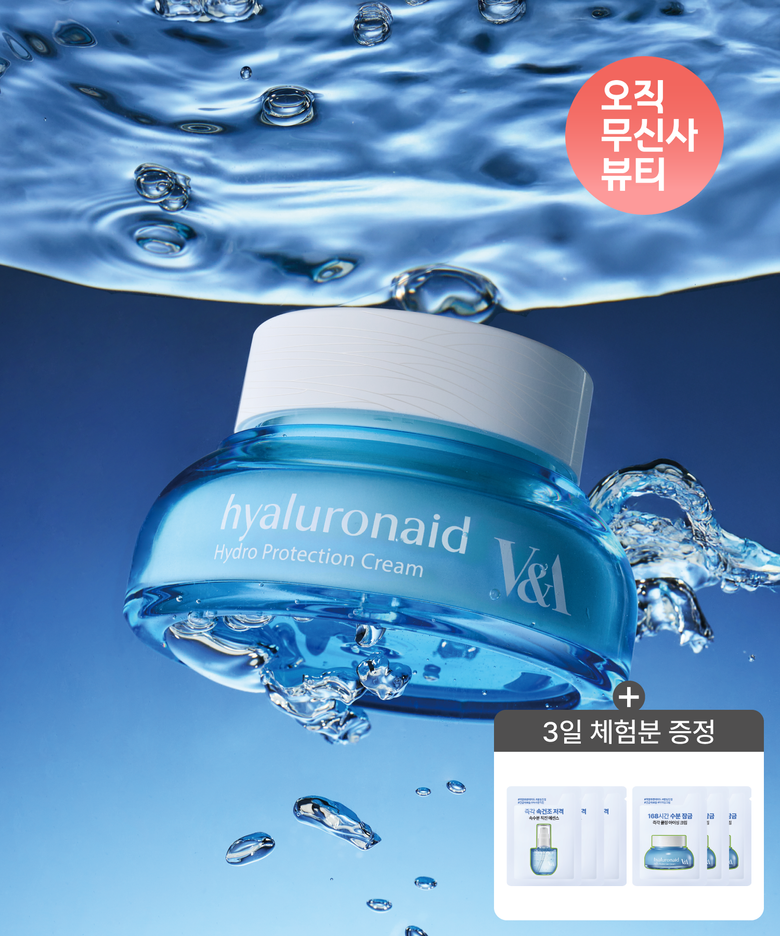 [168시간쿨링] 하이드로 프로텍션 수분 크림 100ml(+3일 체험분)