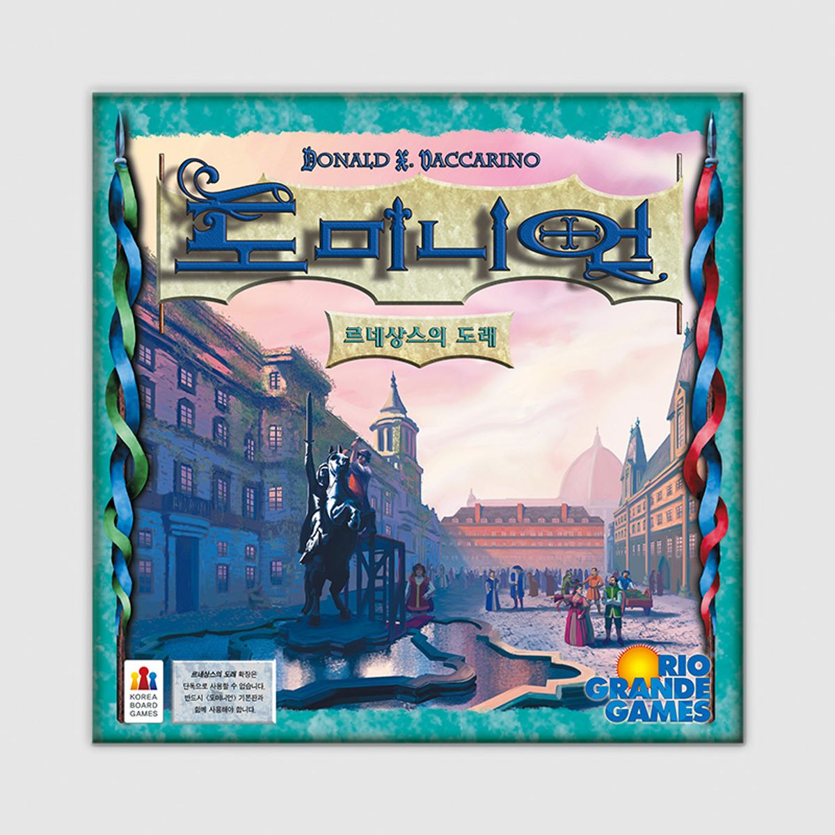 코리아보드게임즈(Korea Boardgames) 도미니언 확장: 르네상스의 도래