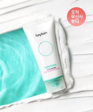 [트러블올킬] 시카테롤 히알루로닉 딥 클렌징 폼 120ml