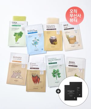 [블랙슈가패드2매입2개 증정] [총20매] 시트마스크 8종 10+10매