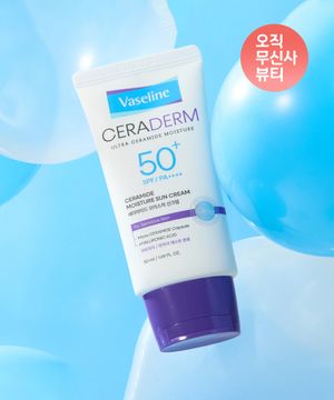 [저자극] 세라덤 모이스처 선크림 50ml