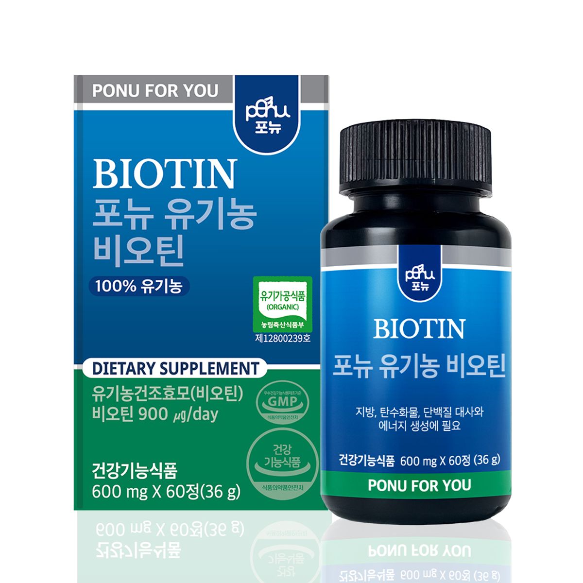 포뉴(PONU) 유기농 비오틴 600mg x 60캡슐, 1개