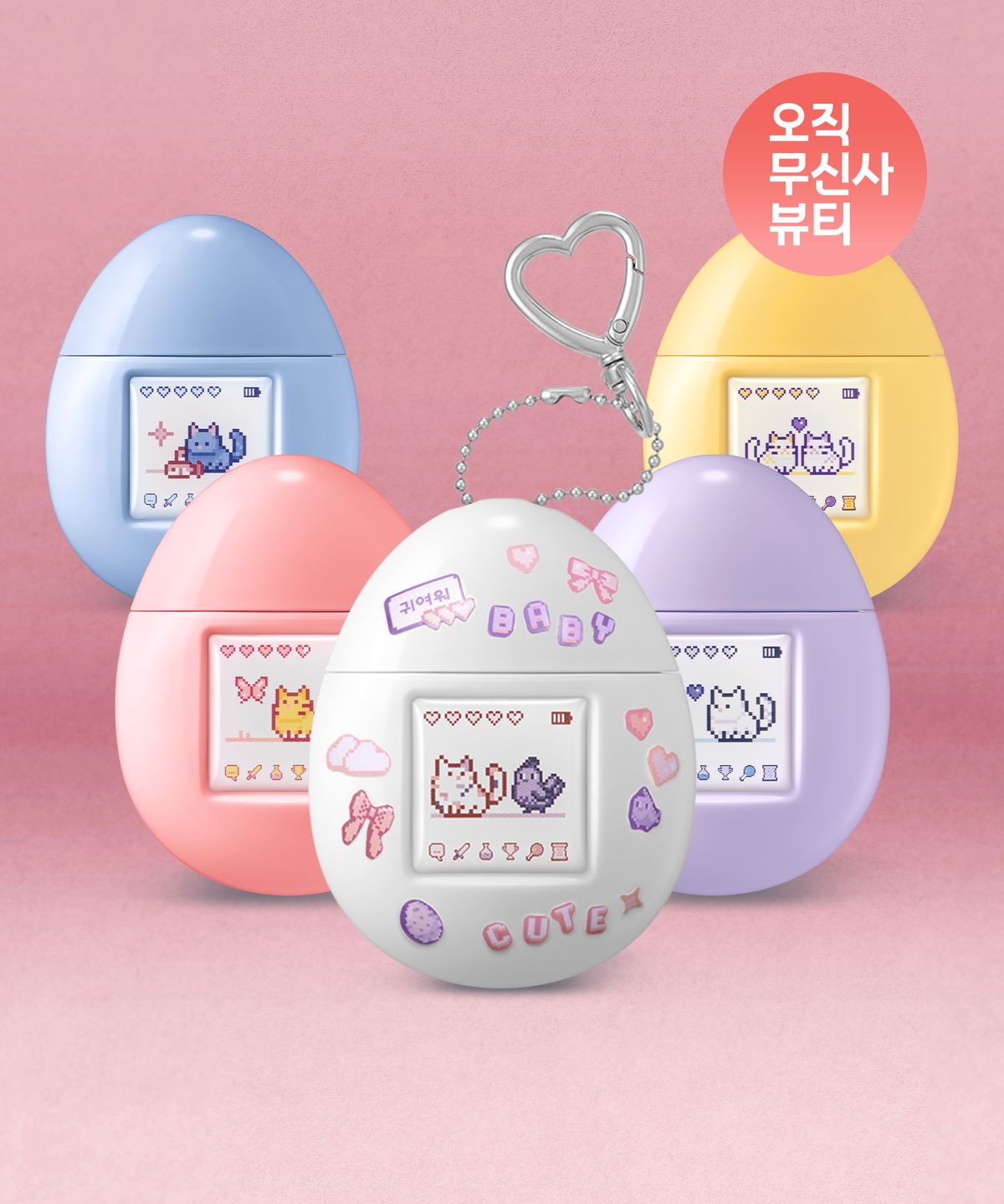 멈칫(MUMCHIT) [2SET] 퍼퓸 키링 핸드크림 50ml (5종 택2)