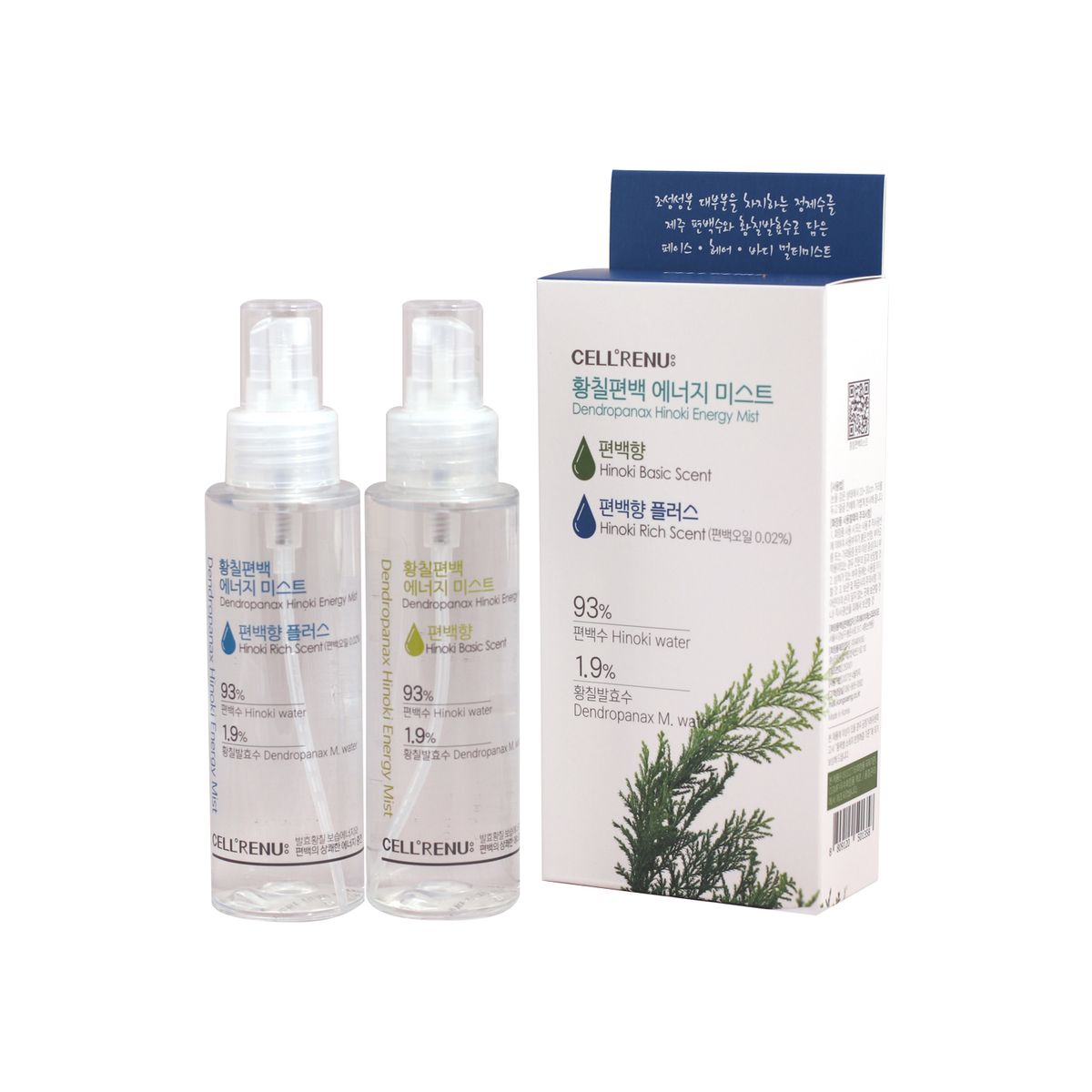 황칠가(HWANGCHILGA) 셀리뉴 황칠편백 에너지 미스트세트 - 편백향 100ml / 편백향플러스100ml