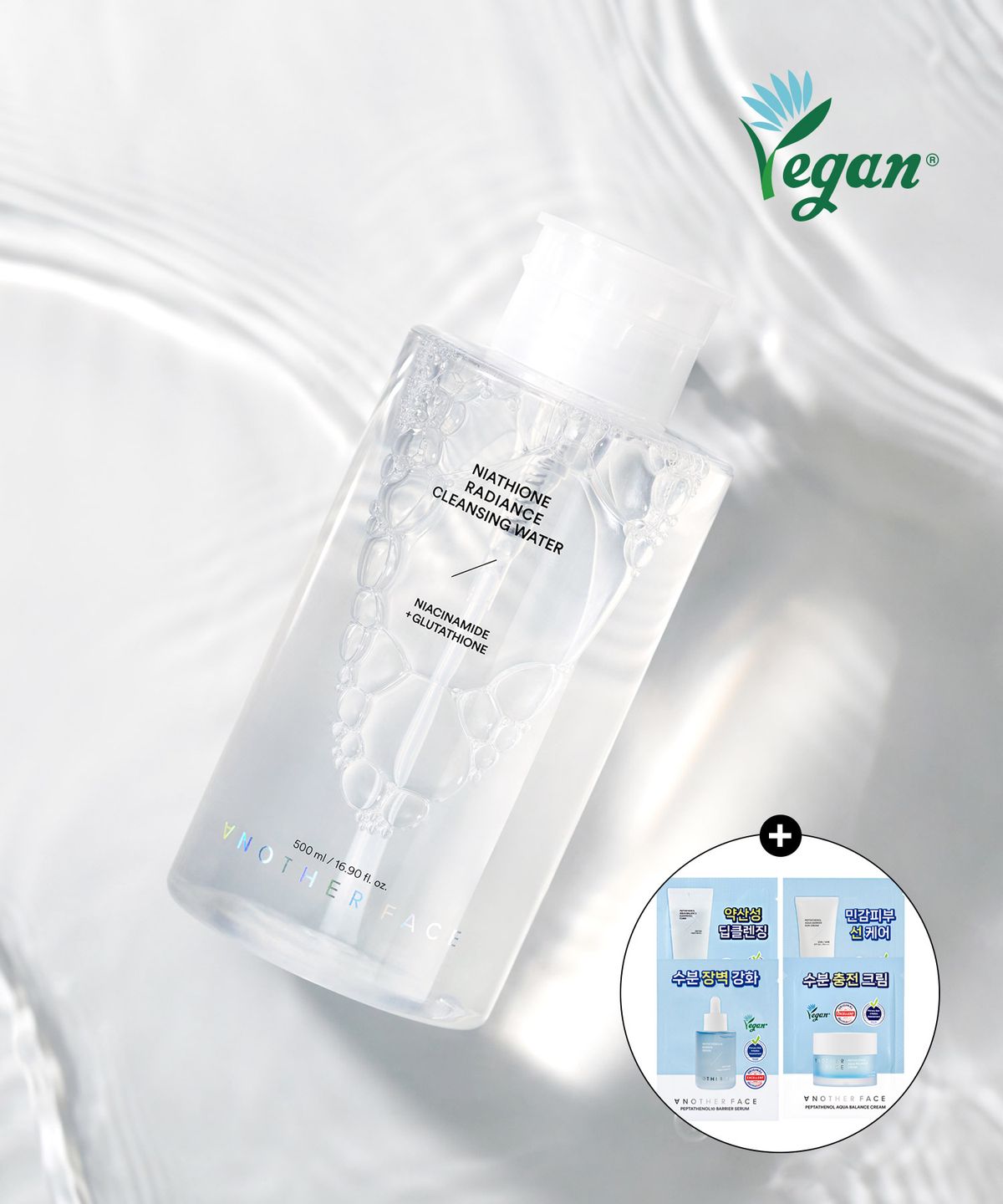 어나더페이스(ANOTHERFACE) 나이아치온 빛 클렌징 워터 500ml (+샘플키트 증정)