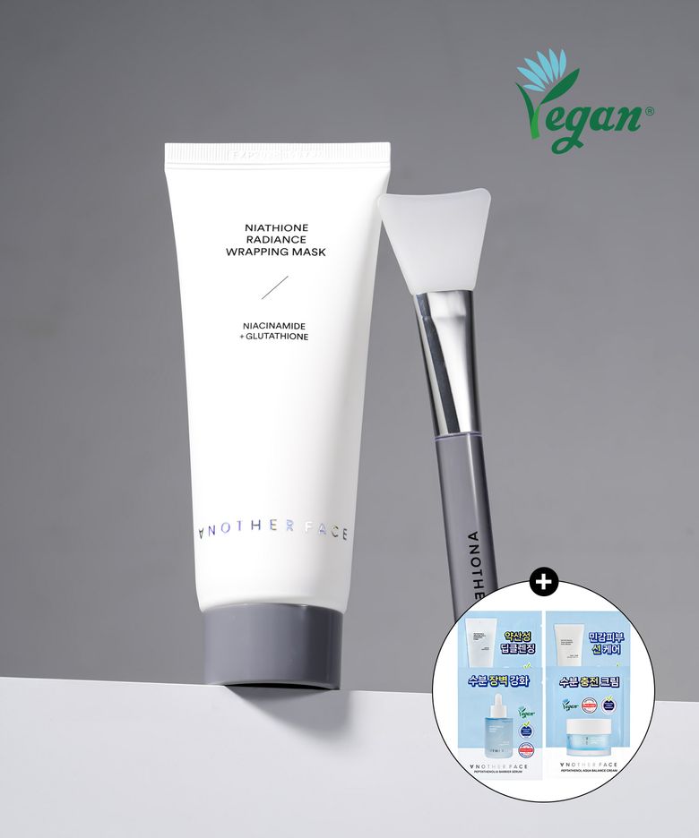 나이아치온 빛 랩핑 마스크 100ml (+샘플키트 증정)