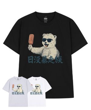 폴라 갱 베이비 베어 반팔 티셔츠 (3color)