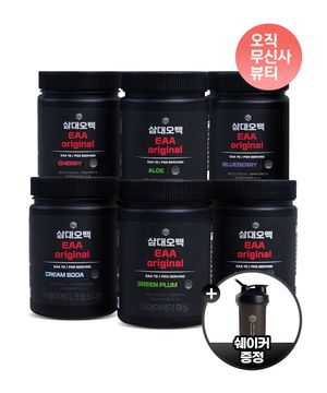 EAA 오리지널 300G + 쉐이커800ml 증정
