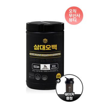 크레아틴 모노 하이드레이트 300g + 쉐이커800ml 증정