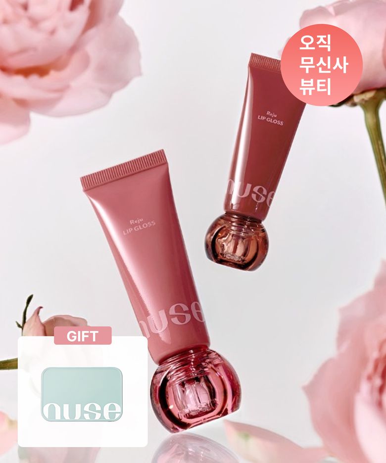 [2PACK] 틴꾸세트 리쥬 립 글로스 (+틴케이스 증정)