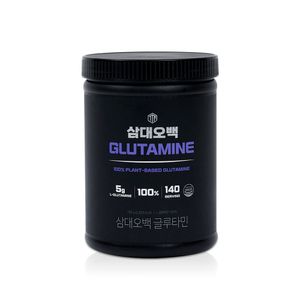 글루타민 700g 대용량