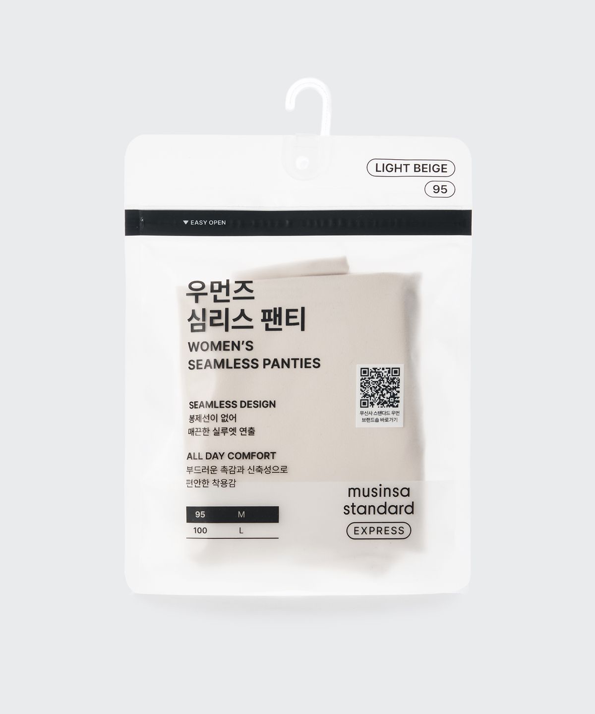 무신사 스탠다드 우먼(MUSINSA STANDARD WOMAN) 우먼즈 심리스 팬티 [라이트 베이지]