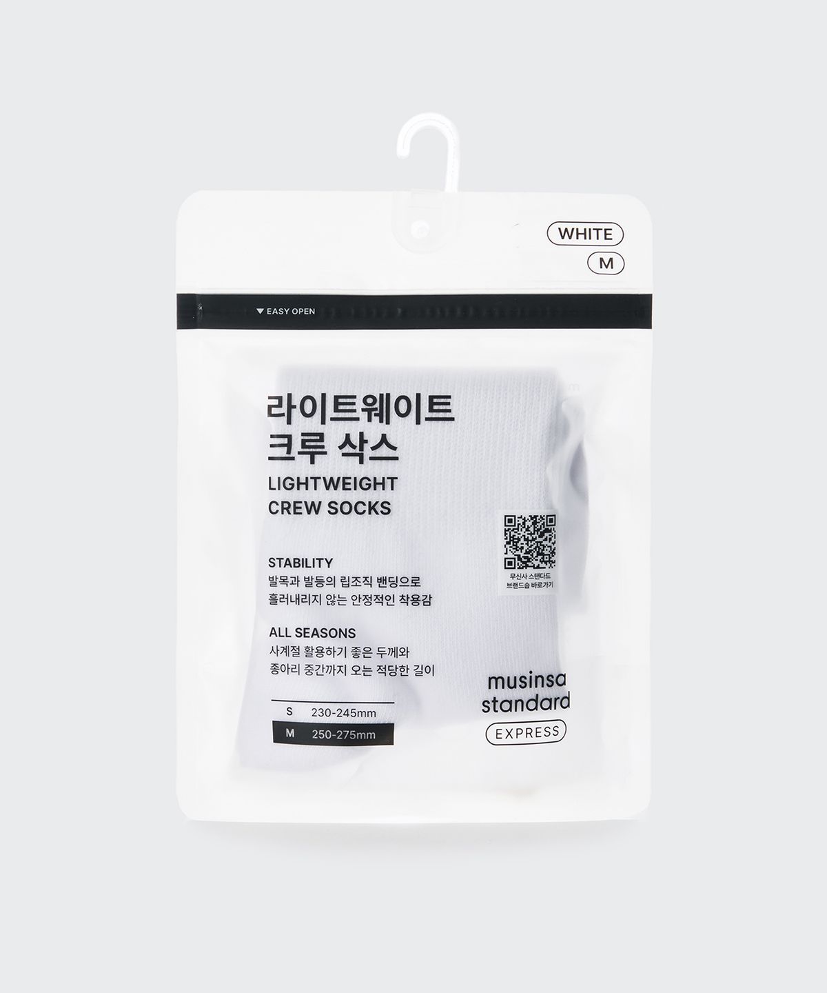 무신사 스탠다드(MUSINSA STANDARD) 라이트웨이트 크루 삭스 [화이트]