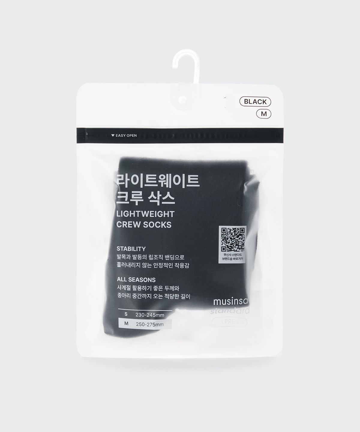 무신사 스탠다드(MUSINSA STANDARD) 라이트웨이트 크루 삭스 [블랙]