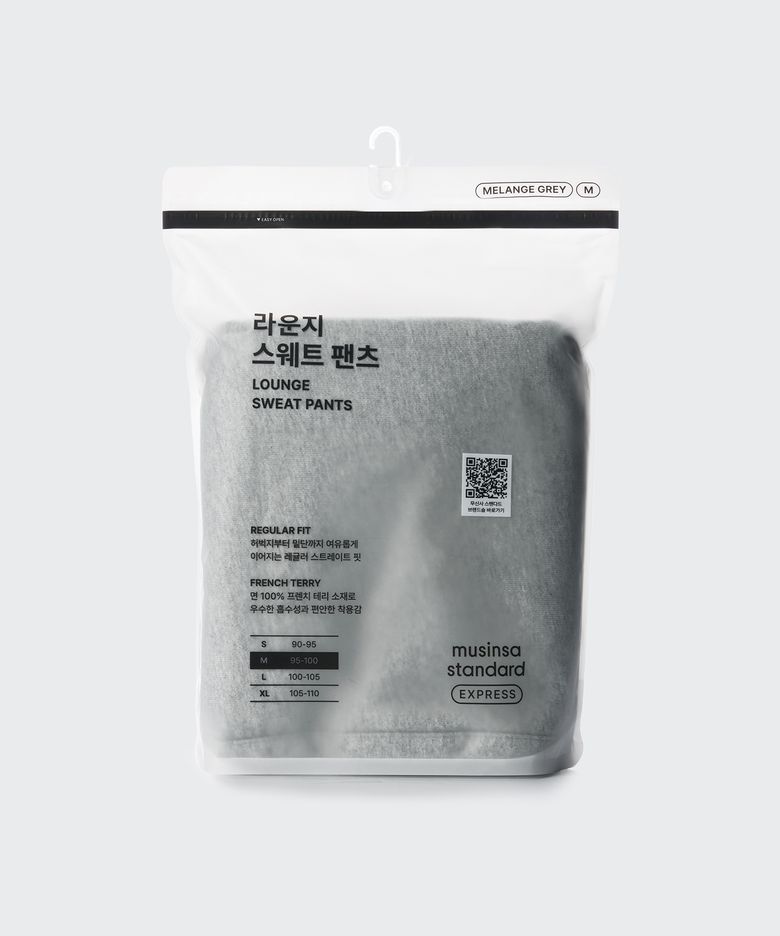 [GS25 전용] 라운지 스웨트 팬츠 [멜란지 그레이]