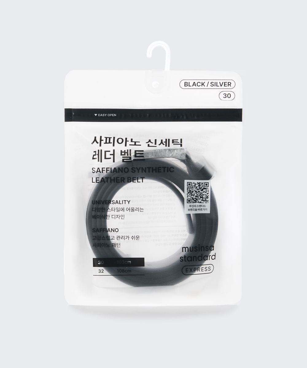 [GS25 전용] 사피아노 신세틱 레더 벨트_30mm [블랙/실버]
