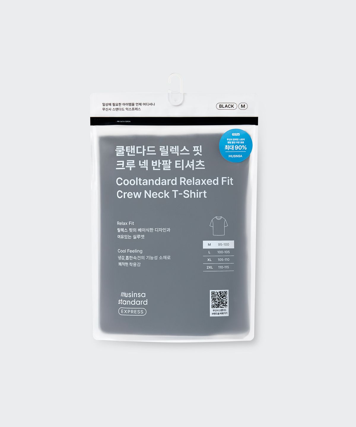 무신사 스탠다드(MUSINSA STANDARD) [쿨탠다드] 릴렉스 핏 크루 넥 티셔츠 [블랙]