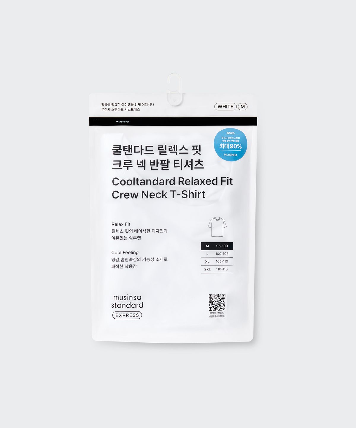 무신사 스탠다드(MUSINSA STANDARD) [쿨탠다드] 릴렉스 핏 크루 넥 티셔츠 [화이트]