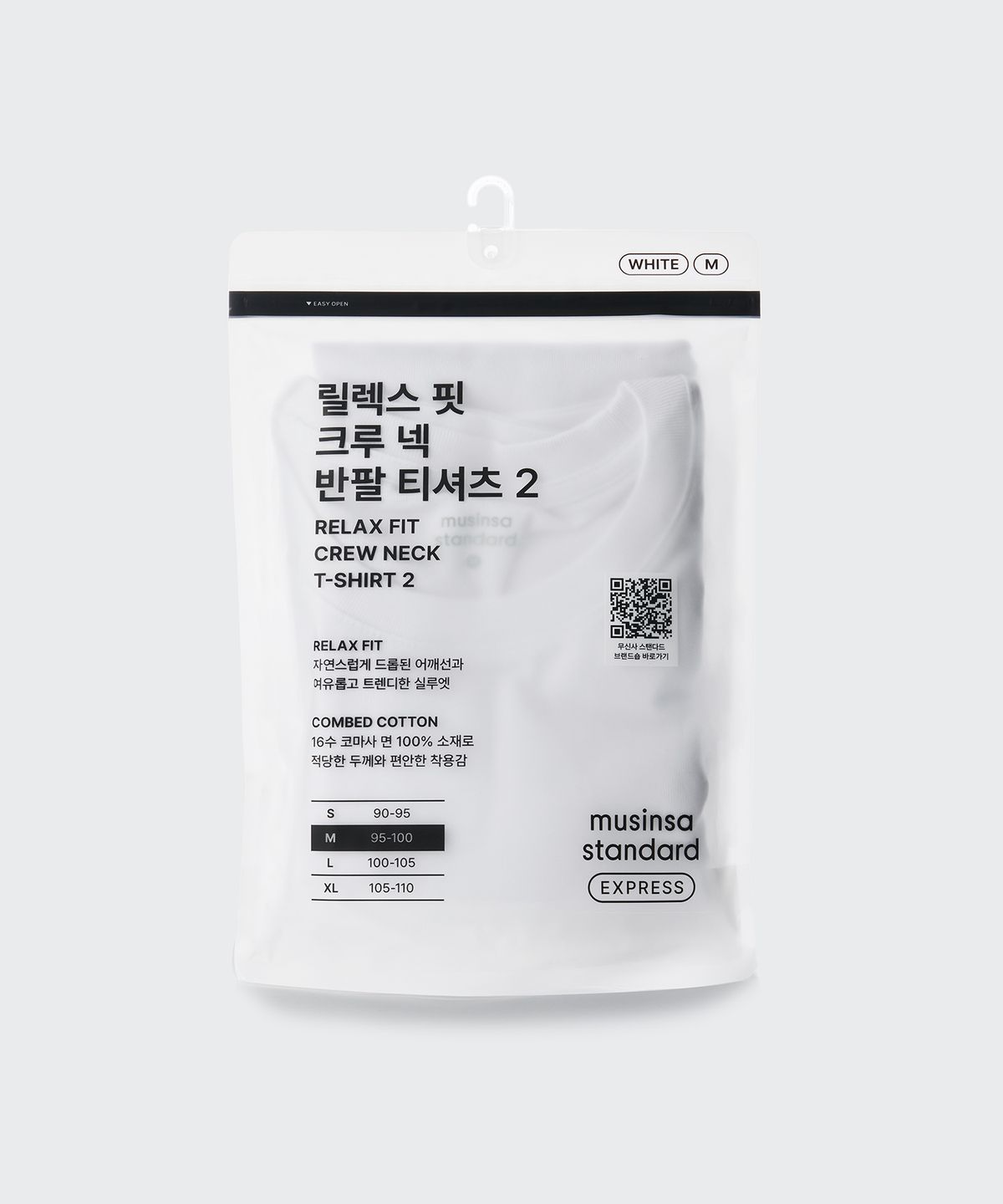 무신사 스탠다드(MUSINSA STANDARD) 릴렉스 핏 크루 넥 티셔츠 2 [화이트]