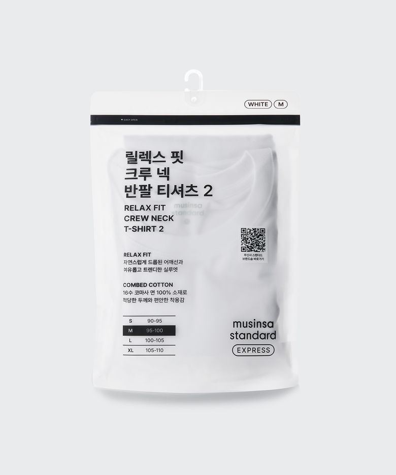 [GS25 전용] 릴렉스 핏 크루 넥 티셔츠 2 [화이트]