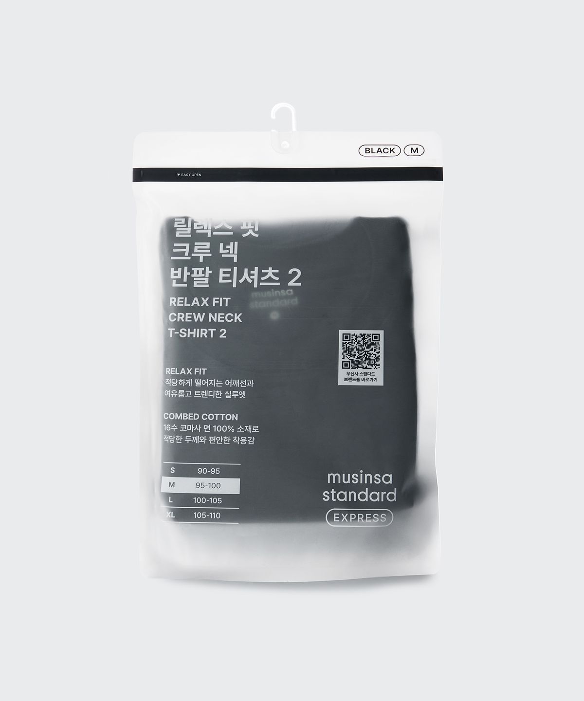 무신사 스탠다드(MUSINSA STANDARD) 릴렉스 핏 크루 넥 티셔츠 2 [블랙]