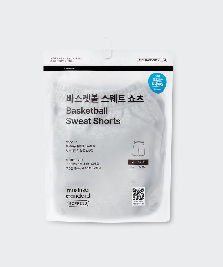 [GS25 전용] 바스켓볼 스웨트 쇼츠 [멜란지 그레이]