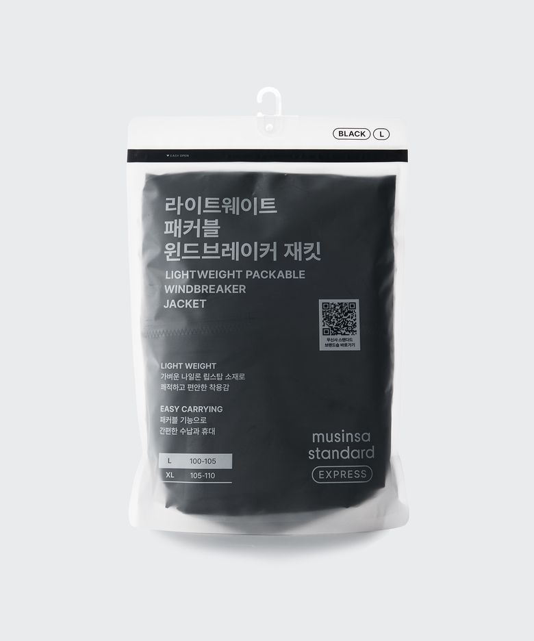 [GS25 전용] 라이트웨이트 패커블 윈드브레이커 재킷 [블랙]