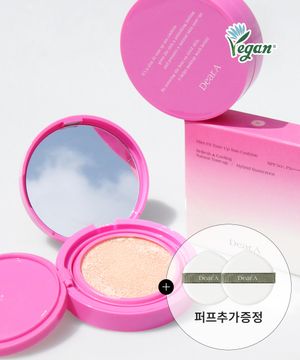 슬림 핏 톤업 선쿠션