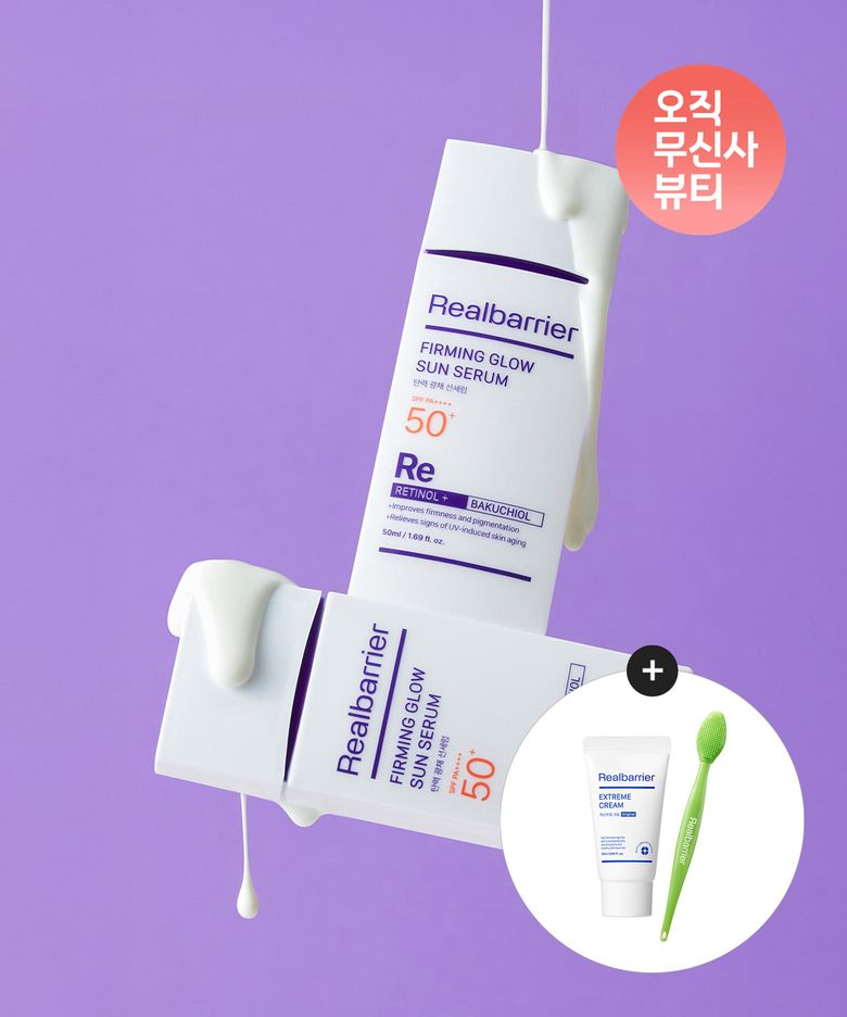 탄력 광채 선세럼 50ml X 2개+[증정]익스트림크림라이트25ML+모공브러쉬