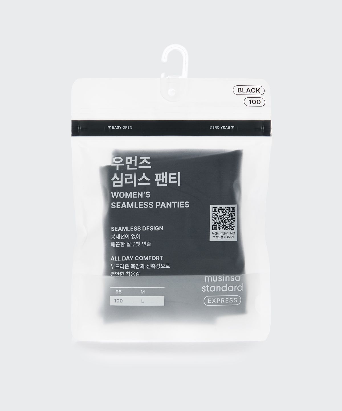 무신사 스탠다드 우먼(MUSINSA STANDARD WOMAN) 우먼즈 심리스 팬티 [블랙]