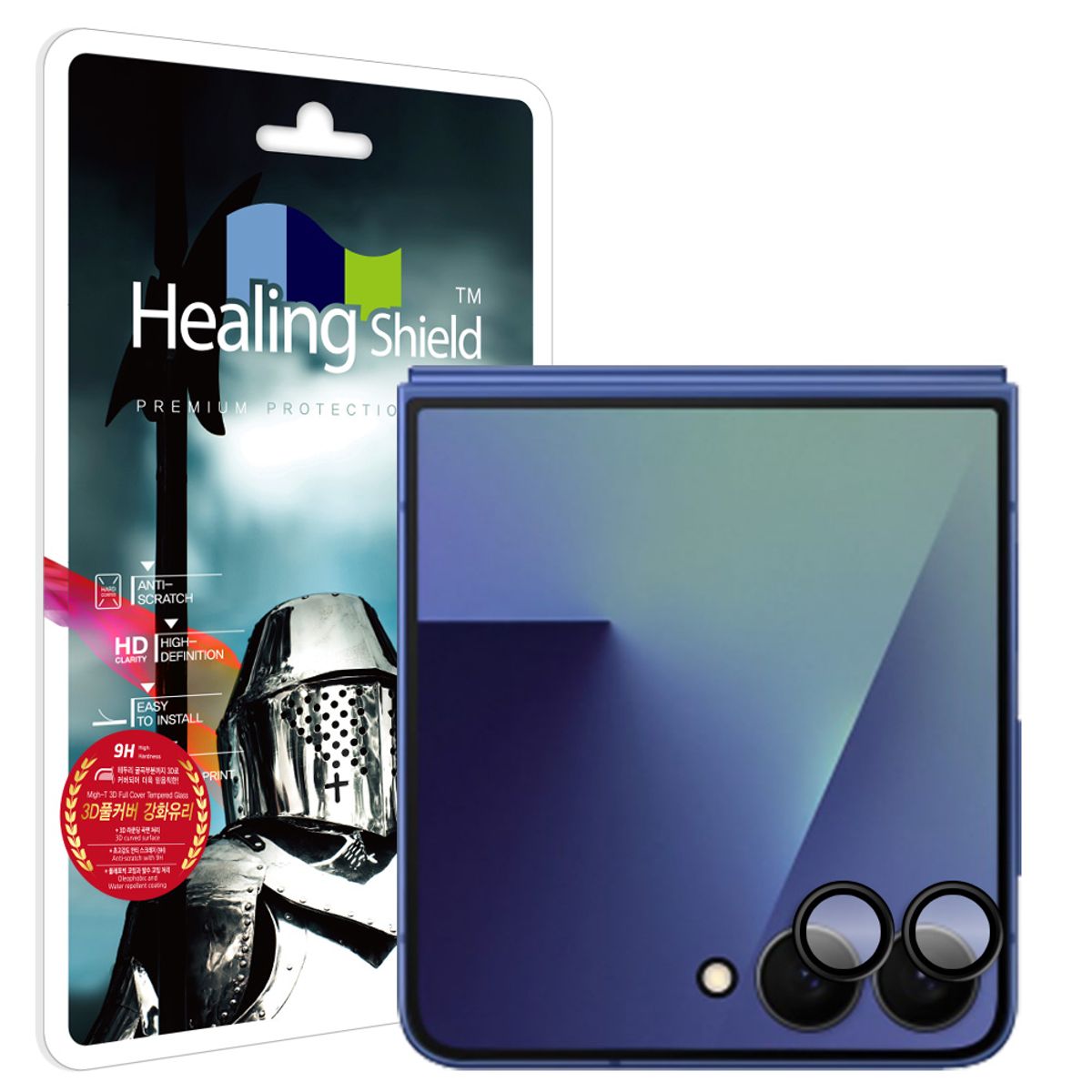 힐링쉴드(HEALINGSHIELD) 갤럭시 Z플립7 카메라렌즈 프레임 강화유리필름