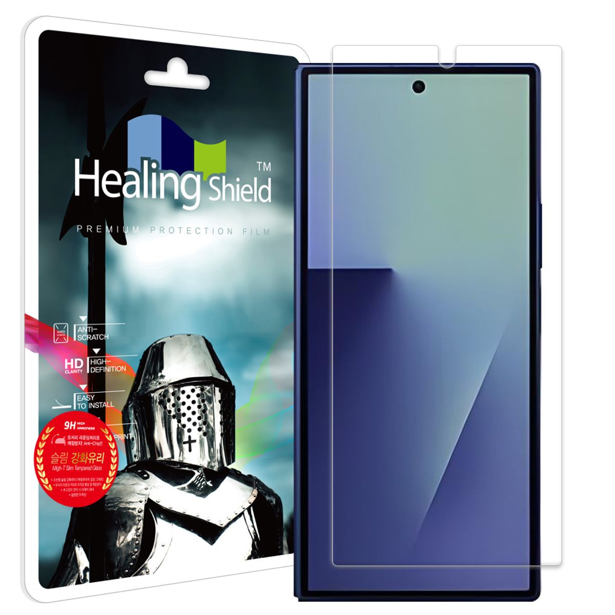 힐링쉴드(HEALINGSHIELD) 갤럭시 Z폴드7 9H 외부액정 강화유리필름 1매