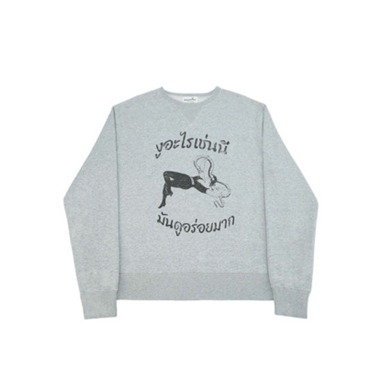 재즈앤바(JAZZ&BAR) Vintage crop sweatshirts- Snake