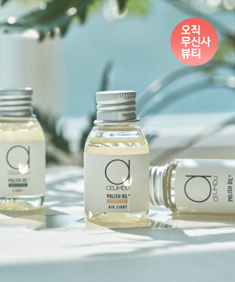 [set] 폴리쉬 헤어오일 30ml 2개 (3종 중 택2)