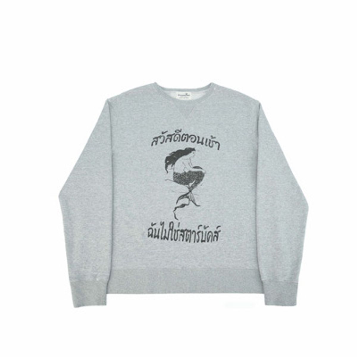 재즈앤바(JAZZ&BAR) Vintage crop sweatshirts- Mermaid