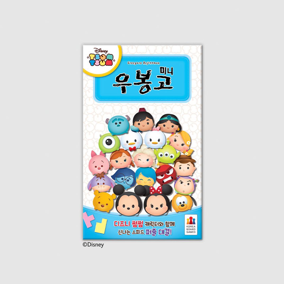 코리아보드게임즈(Korea Boardgames) 우봉고 미니 디즈니 썸썸